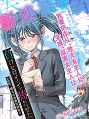 妖神记人物沈秀立绘